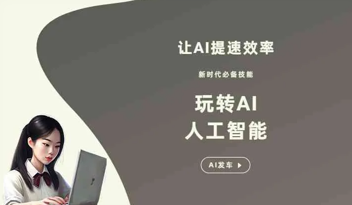 翁牛特旗GEO优化完整科普：原理、价值与核心适配场景
